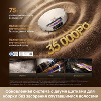 Робот-пылесос Dreame Robot Vacuum X60 Ultra Complete White RLX87DE (евровилка, белый)