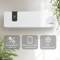 Кондиционер SAROS Smart Air Inverter CSDH-09DR (белый)