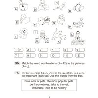 Учебное пособие издательства Аверсэв Английский язык. 4 класс. Практикум. Ч.2. 2025, мягкая обложка (Лапицкая Людмила) в Витебске