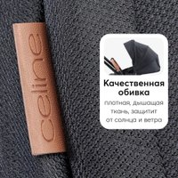Коляска прогулочная «книга» Happy Baby Celine с перекидной ручкой (black)