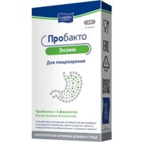 БАД Lamyra Пробакто Энзим (15 капсул) в Пинске