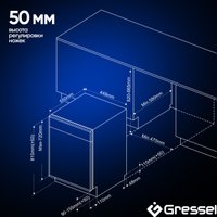 Встраиваемая посудомоечная машина Gressel UBB500