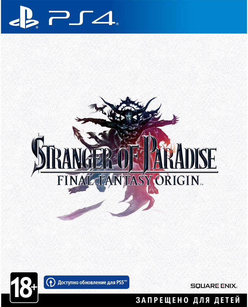 

Stranger of Paradise Final Fantasy Origin для PlayStation 4