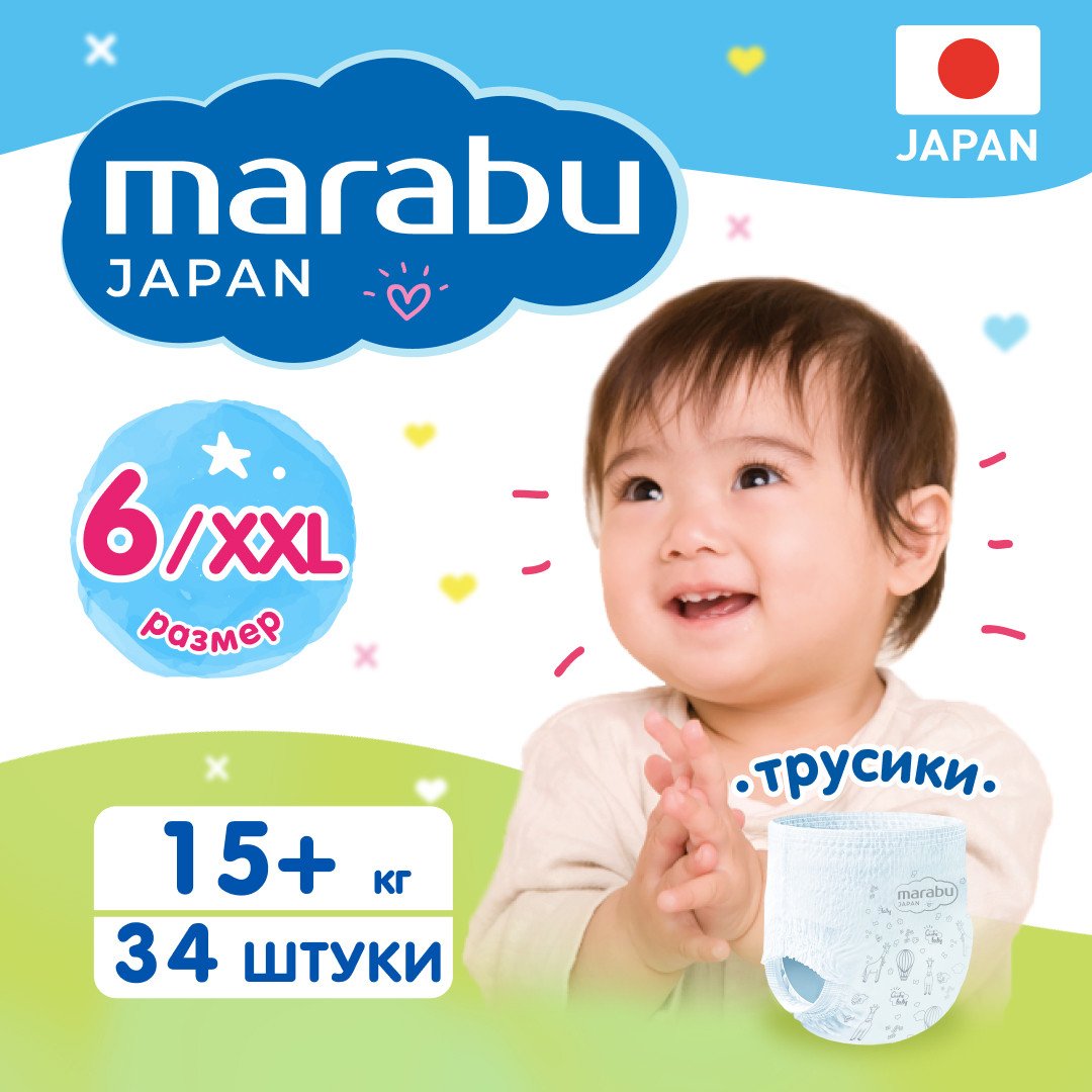 

Подгузники Marabu Premium Japan XXL 15+ кг (34 шт)