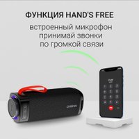 Беспроводная колонка Digma D-PS1522