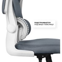 Офисное кресло byRoom Office Сhallenge HS-6305W-2-DG (темно-серый)