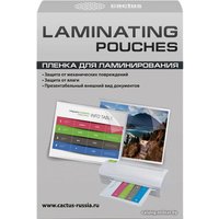 Пленка для ламинирования CACTUS глянцевая A7, 125 мкм, 100 л