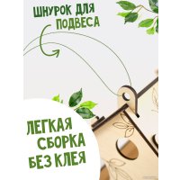 Кормушка для птиц Woody Классик 2 06282