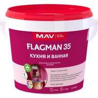Краска MAV Flagman ВД-АК-2035 для кухни и ванной 1 л (белый полуглянцевый)
