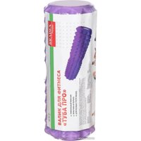 Массажный ролик-валик Bradex Туба Про SF 0814 (фиолетовый)