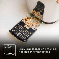 Тостер Tefal Majestuo TT883D10