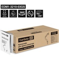 Кронштейн для монитора ExeGate EDM1-3210-03GS EX300165RUS