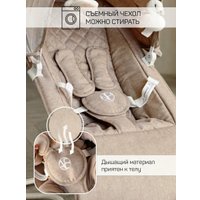 Качель Amarobaby Happy Swing AB23-22HAPPY/03 (бежевый)