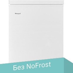 

Морозильный ларь Weissgauff WFH-150 MC