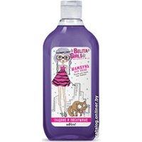 Шампунь детский Belita Girls Для девочек 7-10 лет гладкие и послушные 300 мл