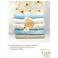 Кондиционер для белья Lenor Gold Orchid 210 г