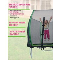 Батут ПОДЪЁМ 6 FT 183 см (с сеткой, зеленый)