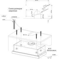 Кухонная вытяжка KUPPERSBERG Slimtouch 60 W