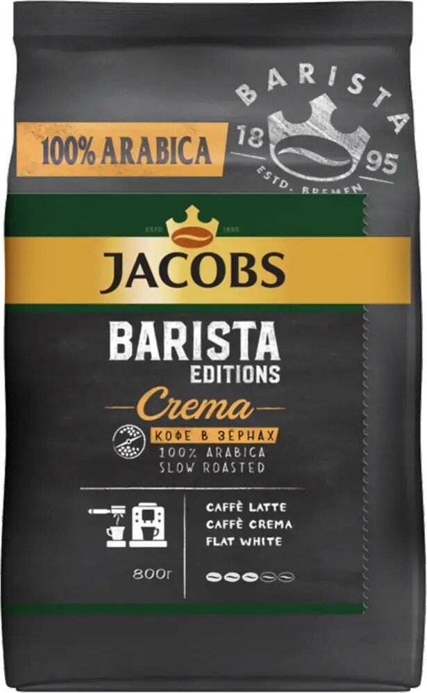 

Кофе Jacobs Barista Editions Crema зерновой 800 г