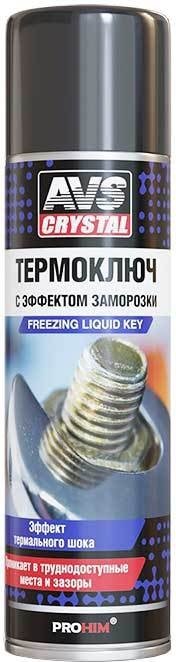 

AVS Термоключ с эффектом заморозки 335 мл AVK-144