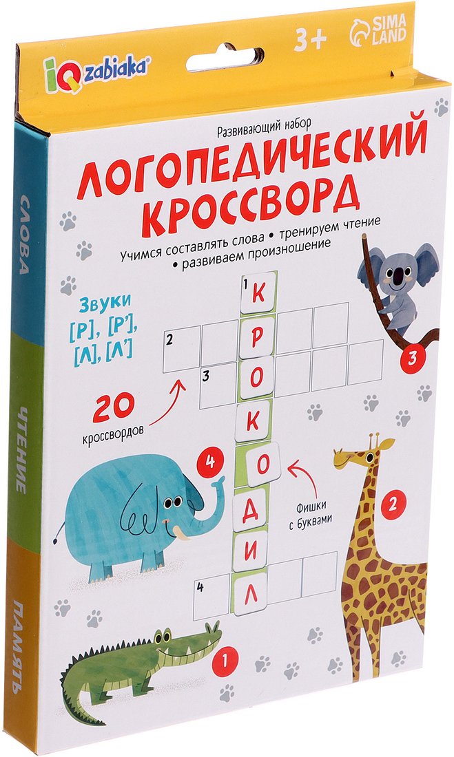Развивающая игра Zabiaka IQ Логопедический кроссворд 10124949