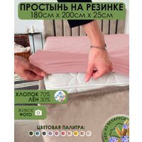 Простыня Mio Tesoro На резинке 200x180 Лен180Пр-8