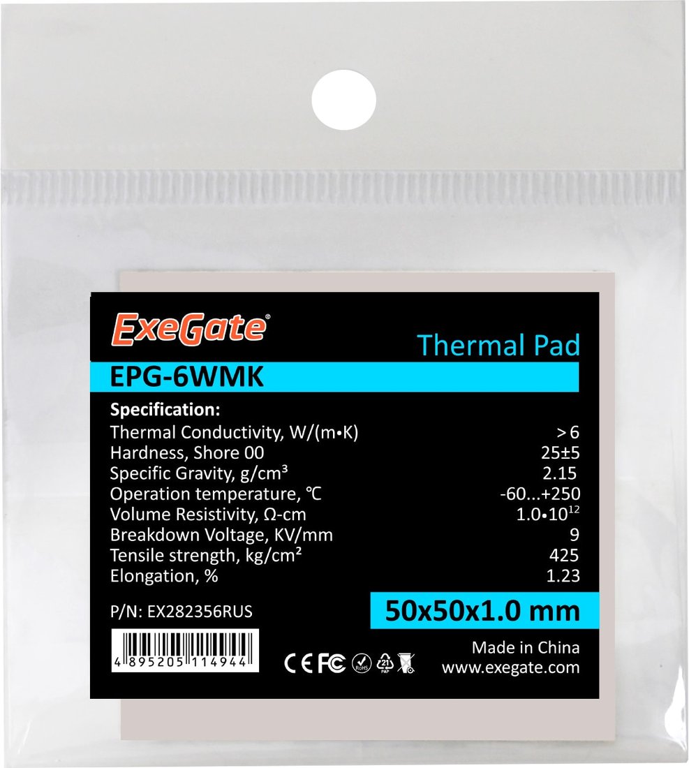 

Термопрокладка ExeGate EPG-6WMK EX282356RUS (50x50x1.0 мм)