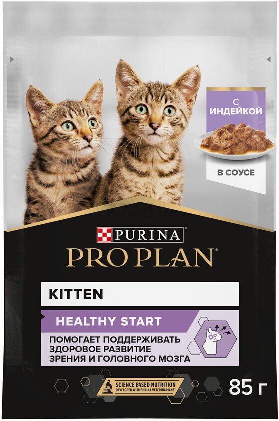 Пресервы Pro Plan Nutrisavour Junior для котят, с говядиной в соусе 85 г