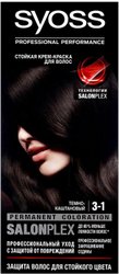 Salonplex Permanent Coloration 3-1 темно-каштановый