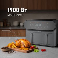 Аэрогриль (аэрофритюрница) Weissgauff WAF 910 DS FryChef