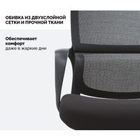 Офисное кресло SPARX Loki (черный)