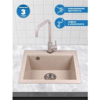Кухонная мойка AV Engineering Solo AV500460SGTA (гранит)