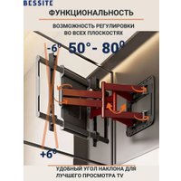 Кронштейн для телевизора Bessite GT-186