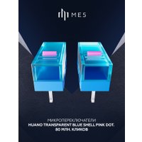 Игровая мышь Дарк Проджект ME5 (белый)