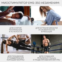 Миостимулятор Planta EMS+TENS EMS-350 в Бресте