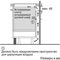 Варочная панель Bosch PUE651FB5E