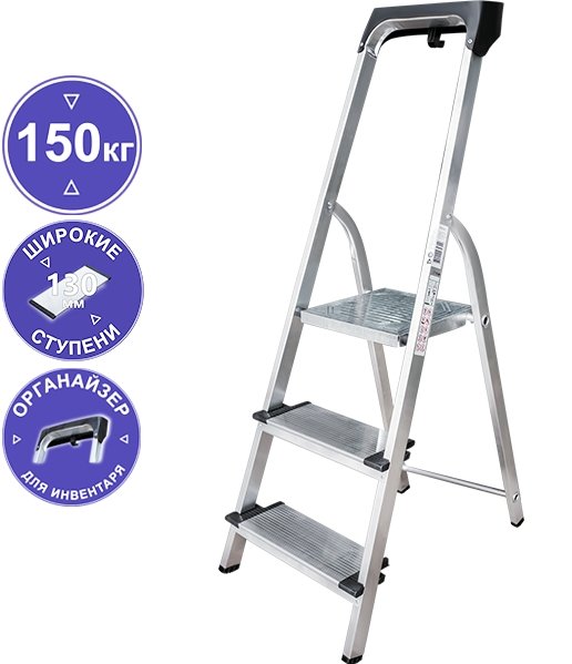 

Лестница-стремянка Новая высота NV 1118 (3 ступени)