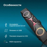 Акустика Оклик OK-502S