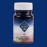 Гуашь Невская палитра Мастер-Класс 1727506 (100 мл, лазурь железная 506)