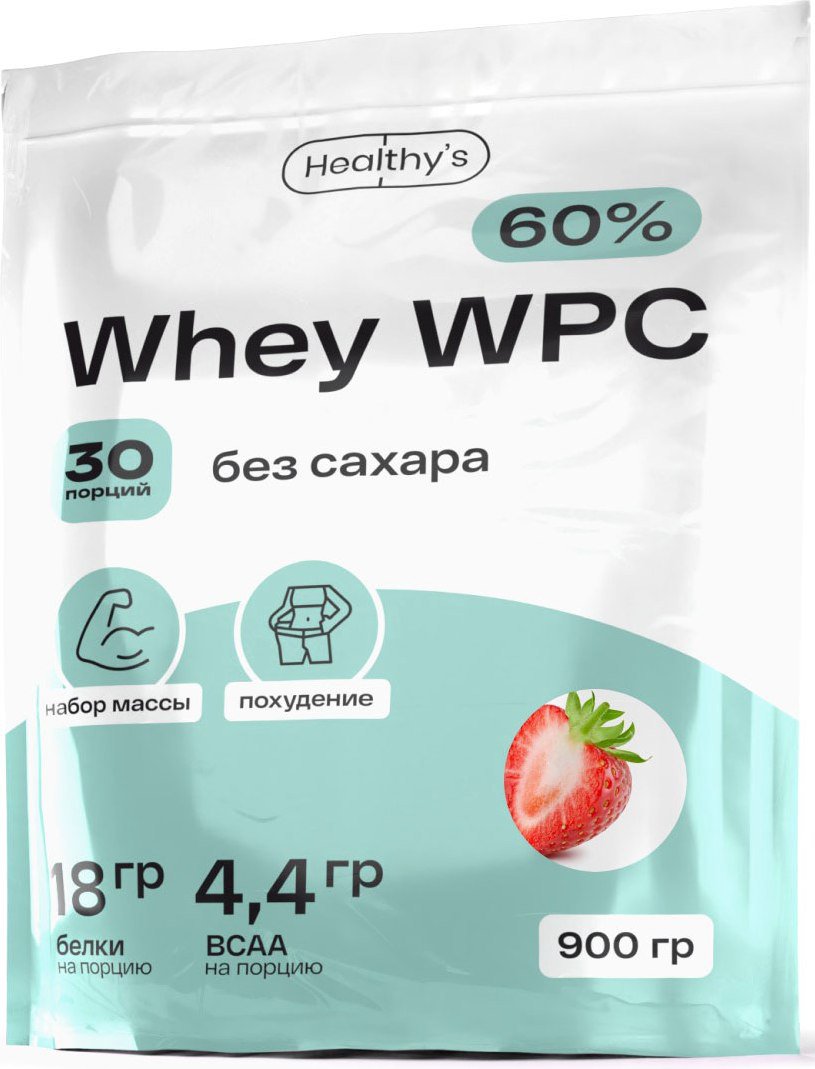 

Протеин сывороточный (концентрат) Healthys Whey Wpc (900г, клубника)