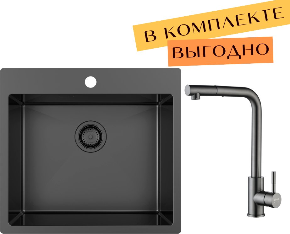 

Кухонная мойка ZorG ZRN 5055 Premium + cмеситель Mars Premium PVD Gunblack