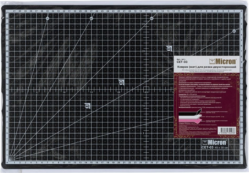 

Настольное покрытие Micron CET-03 коврик/мат для резки 45х30 см А3