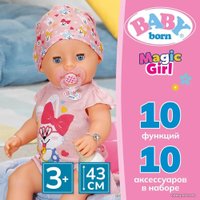 Пупс Zapf Creation Baby Born 41025