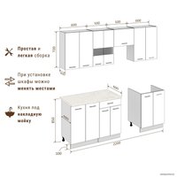 Готовая кухня Mio Tesoro Экстра-лайт 2.2 (белый/дуб бунратти)