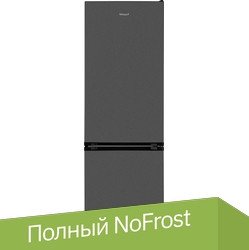 

Холодильник Weissgauff WRK 185 B Total NoFrost