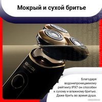 Электробритва Soocas S32