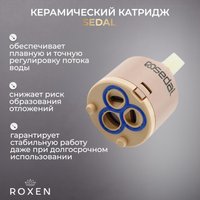 Смеситель Roxen Vine 50030129-BR