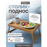 Поднос Дова Маркет PT0002