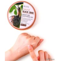  Jigott Гель для тела Natural увлажняющий успокаив. с экстрактом муцина черной улитки 300 мл