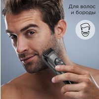 Триммер для бороды и усов Redmond (Редмонд) HT4801 (черный)